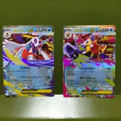 大鳳ユキメノコEX & メガスターミーEXのサムネイル