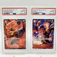 PSA 10 ロロノア・ゾロ サンジ パラレル ロマンスドーン 連番