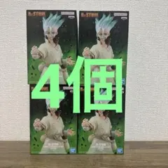 Dr.STONE 読書の秋 オンラインくじ S賞 石神千空 ビッグアクスタ