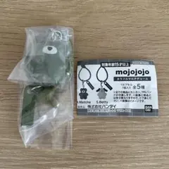 mojojojo カラフルマルチチャーム　Matcha