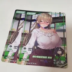 Item thumbnail for item 5954917a-01dc-420d-88db-c712c25511df