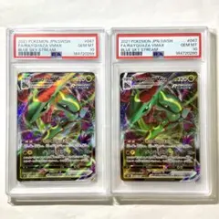 PSA10】連番 レックウザv 107 - メルカリ