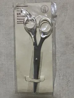 2025年最新】無印シザーの人気アイテム - メルカリ