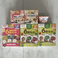 ピジョン、和光堂、キューピー ベビーフードまとめ売り