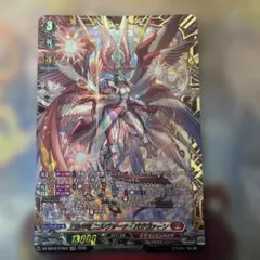2026年最新】天輪神竜 ニルヴァーナ・バガヴァーン FFRの人気アイテム