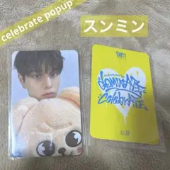 celebrate popup トレカ《スンミン》　Seungmin
