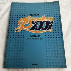 Item thumbnail for item b580a203-3844-469e-8b08-c39e87725313