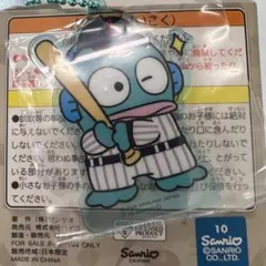 タイトーくじ　侍ジャパン×サンリオキャラクターズ　サンリオくじ　ハンギョドン
