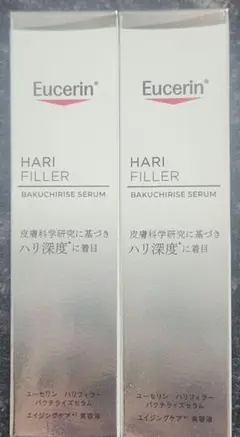 misae様 リクエスト 3点 まとめ商品