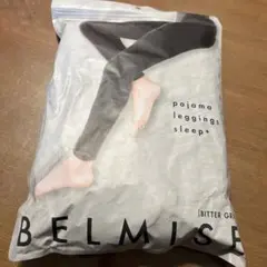 新品未開封　BELMISE パジャマレギンススリープ+ M