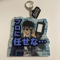 名探偵コナン コレクタブルキーチェーン 松田陣平