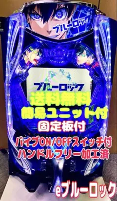 2026年最新】スマパチ実機の人気アイテム - メルカリ