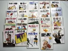 別冊宝島 24冊セット サブカルチャー アングラ 雑誌 絶版 レア カルチャー誌 別冊宝島 24冊セット サブカルチャー アングラ 雑誌 絶版 レア