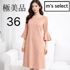 極美品☆m’s select ワンピース 36 フレア袖 Mプルミエのサムネイル