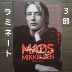 あ*、様 ヒュー・ダンシー ヒューダンシー 直筆サイン入り Tシャツ ハンニバル あ*、様 ヒュー・ダンシー ヒューダンシー 直筆サイン入り Tシャツ