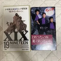2026年最新】じれったいね（海外版）の人気アイテム - メルカリ
