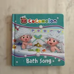 Cocomelon Bath Song 絵本