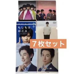 【7枚セット】岡田准一 キスマイ 生田斗真 竹内涼真クリアファイル 非売品