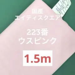 ラン様 リクエスト 4点 まとめ商品