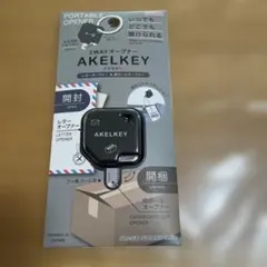 Item thumbnail for item 0cb917c1-b027-4879-8e8a-f177cb7bb675