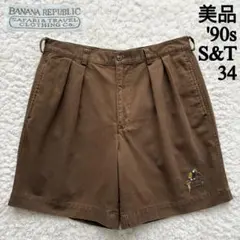 2026年最新】banana republic safari travelの人気アイテム - メルカリ