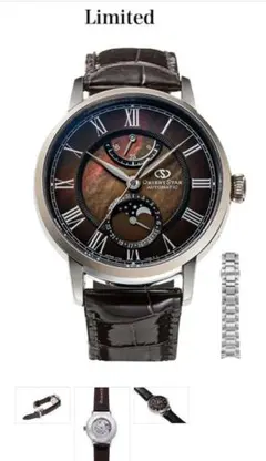 Orient Star リミテッド　自動巻き時計 ブラウン文字盤