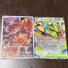 ポケモンカード グラードン メガレックウザEX 2枚セット - メルカリ