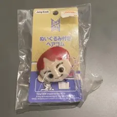 tinytan　タイニータン　BTS　ジョングク　ぬいぐるみ付きヘアゴム