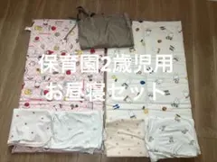 mory✬様 リクエスト 4点 まとめ商品