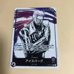 アイスバーグ L リーダーパラレル(リーパラ) OP03-058