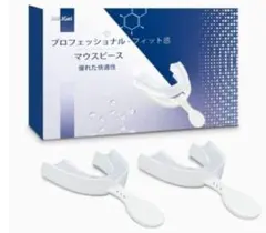 AoLiGei マウスピース 歯ぎしり,専用ケース説明書付き【2個】