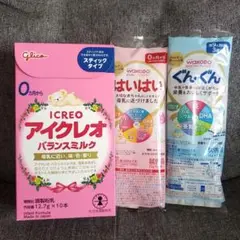 【計14本】アイクレオ バランスミルク 　はいはい　ぐんぐん