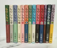 あたりまえのぜひたく 1〜10巻 全巻セット - メルカリ