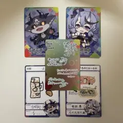 にじさんじチップス でびでび・でびる 竜胆尊 桜凛月 雪城眞尋 シークレット