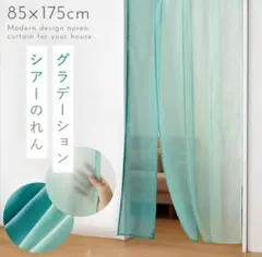 2026年最新】のれんの人気アイテム - メルカリ