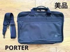 PORTER ポータークリップ 2WAYブリーフケース 550-08959