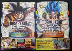 ドラゴンボール 1st & 2nd コンプリートカードコレクション 各1冊