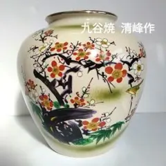 2026年最新】九谷 清峰の人気アイテム - メルカリ