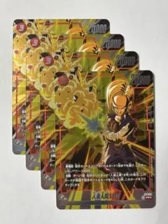 2025年最新】人造人間18号 フュージョンワールドの人気アイテム