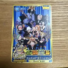 モンキー・D・ルフィ ワンピーベリーマッチIC 2012年最強ジャンプ6月号付録