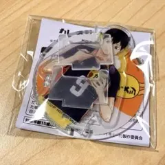 ハイキュー　カレーメシ　アクリルスタンド　影山飛雄