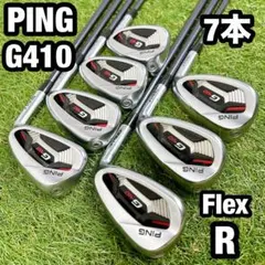 ピン G410 ゴルフ アイアンセット メンズ 初心者 7本 入門 PING 黒 