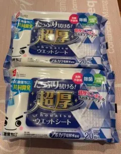 激落ちくん超厚ウエットシート2個セットのサムネイル