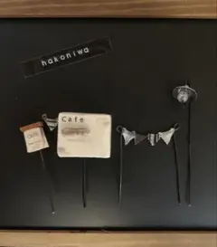 箱庭ガーデンピック 4点セット Cafe ③