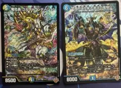 2026年最新】ハイドロビスマルクの人気アイテム - メルカリ