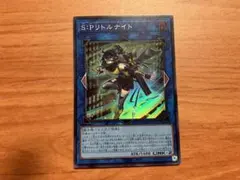 イクヤ様 リクエスト 2点 まとめ商品