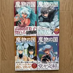 2026年最新】全巻 初版 帯付きの人気アイテム - メルカリ