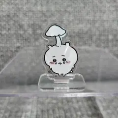 2026年最新】ちいかわ アクリルスタンド たのしい毎日編の人気アイテム