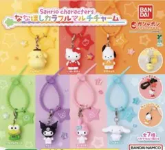 サンリオ マルチチャーム ポッチャッコ 2個セット - メルカリ