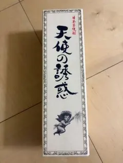 2026年最新】魔王 古酒の人気アイテム - メルカリ
